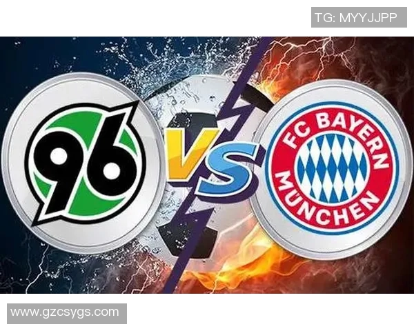 拜仁慕尼黑主场迎战汉诺威96争夺德甲积分榜重要胜利