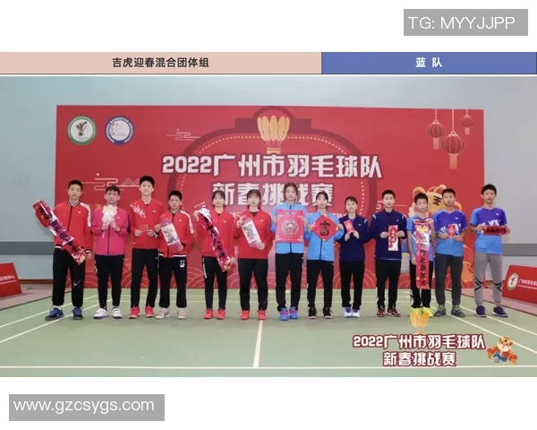 羽毛球盛宴：深入了解广州羽毛球队的实力与魅力